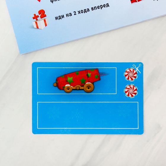 !09 Настольная игра «Новогодний БУМ!»