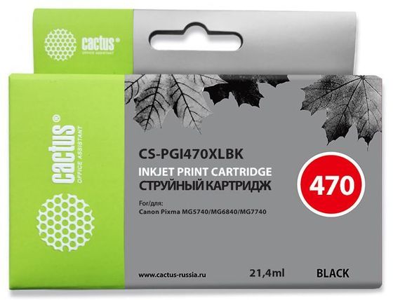 Картридж струйный Cactus CS-PGI470XLBK черный (21.4мл) для Canon MG5740/MG6840/MG7740