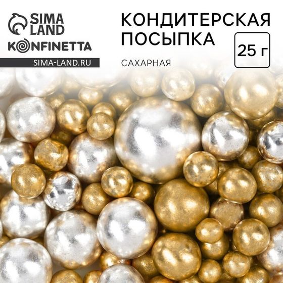 Кондитерская посыпка новогодняя для торта, золотая, серебристая, 25 г.