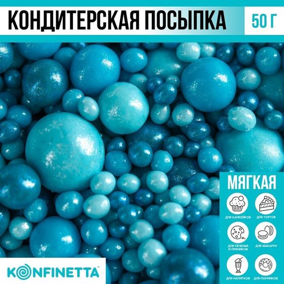 Кондитерская посыпка новогодняя для торта, мягкая, голубая, 50 г