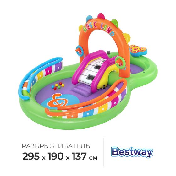 Игровой центр Bestway Sing &#39;n Splash, 295×190×137 см, 53117