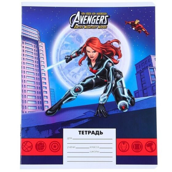 !Тетрадь 24 листа, 5 штук МИКС, линейка, мелованная бумага, Мстители