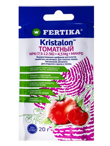 Удобрение Фертика Кристалон Томатный 20 г