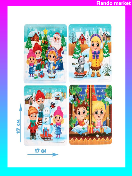 !09 Пазлы 4 в 1 «Новогодние радости», 9, 16, 25, 36 элементов