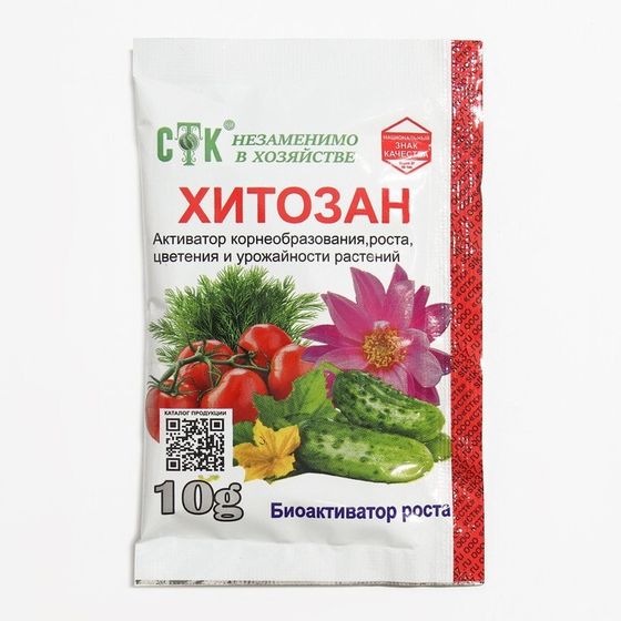 Удобрение  Хитозан, СТК, 10 г