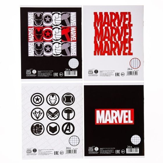 !09 Тетрадь (набор 10 штук) 24 листа, клетка, "Marvel", МИКС, Мстители