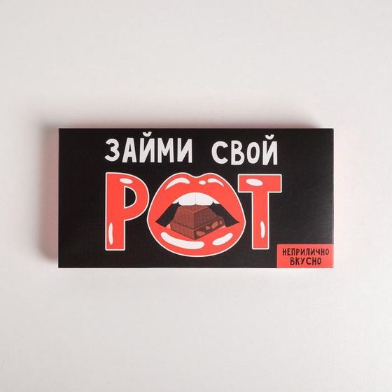 !Коробка для шоколада 2 штуки «Всё можно», 17,3 × 8,8 × 1,5 см