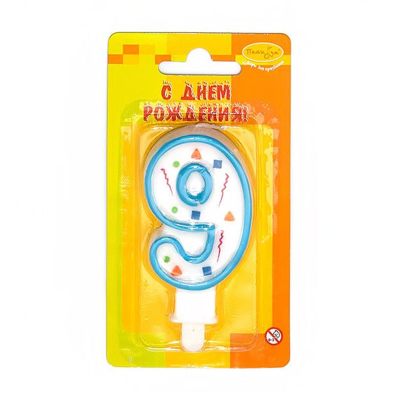 !Свеча для торта 2 штуки "Цифра 9" Голубое конфетти