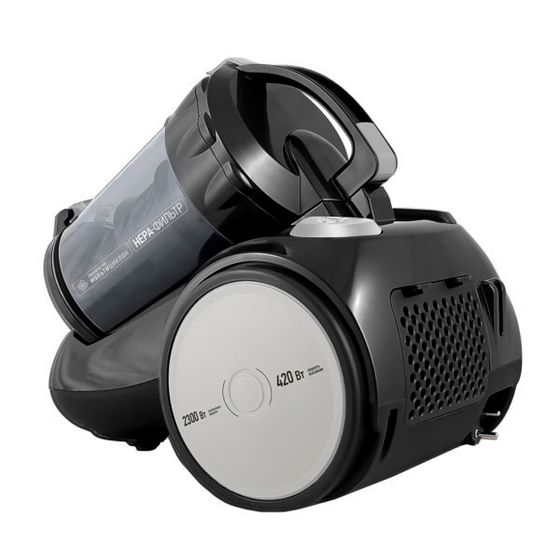 Пылесос Centek CT-2524 2300Вт черный/серый