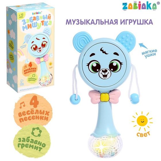 Музыкальная игрушка «Забавный мишутка», звук, свет, цвет голубой