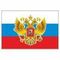 !Наклейка 3 штуки на авто "Флаг России с гербом", 150*100 мм