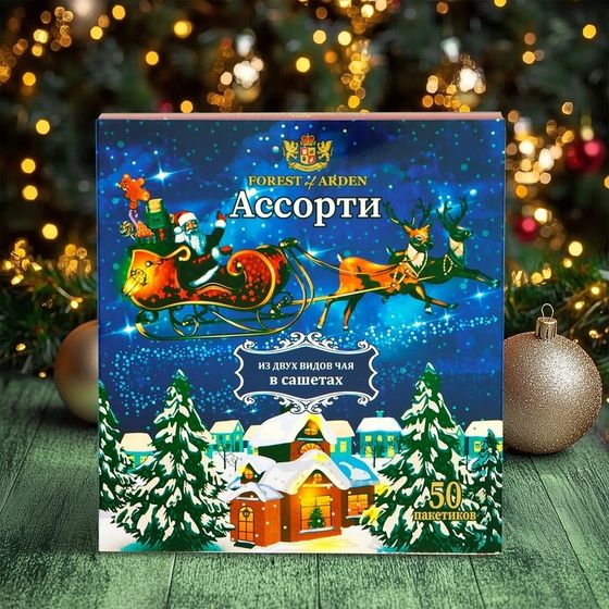 Чай новогодний &quot;Ассорти&quot;, 100 г