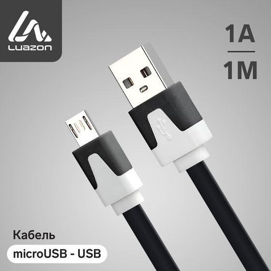 Кабель Luazon, microUSB - USB, 1 А, 1 м, плоский, чёрный