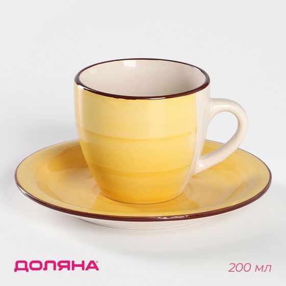 Чайная пара Доляна «Морской мир», чашка 200 мл, блюдце d=14,5 см, керамика, жёлтая