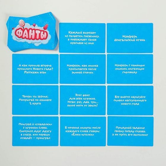 !09 Настольная игра «Новогодний БУМ!»