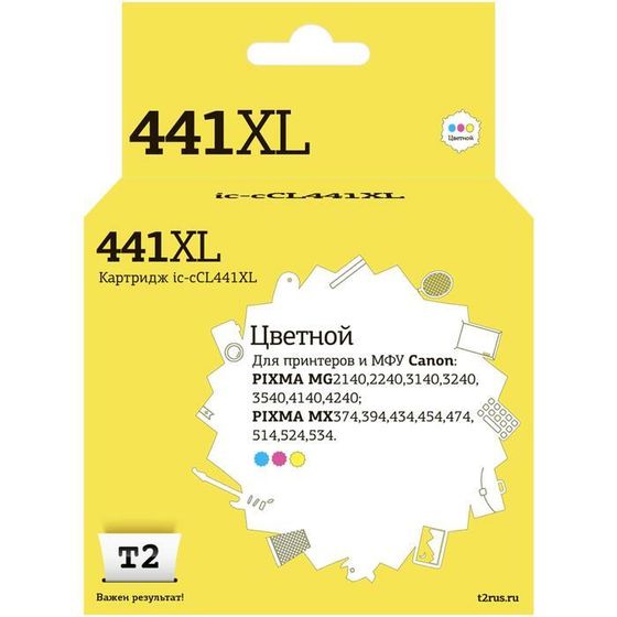 Струйный картридж T2 IC-CCL441XL (CL-441 XL/CL 441/441) для принтеров Canon, цветной