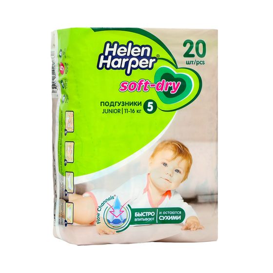 Детские подгузники Helen Harper Soft &amp; Dry, размер 5 Junior, 20 шт.