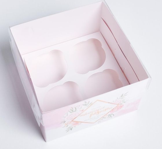 !09 Коробка (набор 5 штук) для капкейков, кондитерская упаковка, на 4 ячейки «Маленькие радости», 16 х 16 х 10 см.