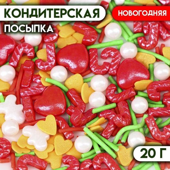 Новый год. Кондитерская посыпка &quot;Имбирный пряник&quot;, 20 г