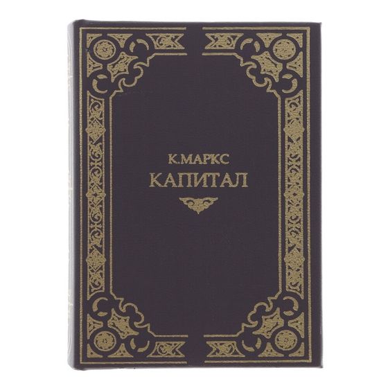 Шкатулка-книга с кодовым замком, L16 W6,5 H22 см