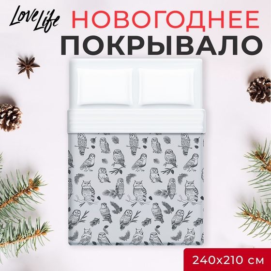 Покрывало LoveLife евро макси Owls 240*210±5см, микрофайбер, 100% п/э