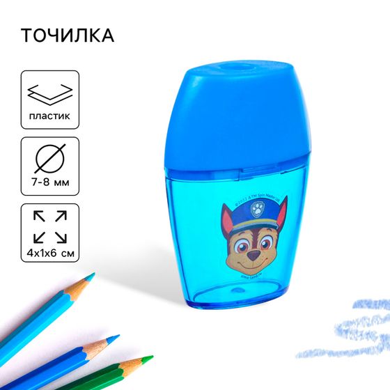 Точилка пластиковая, синяя, Щенячий патруль
