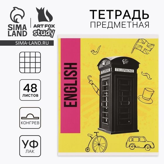 Предметная тетрадь А5, 48 л на скрепке «Яркий. Английский язык» ТВИН лак, уф лак, конгрев