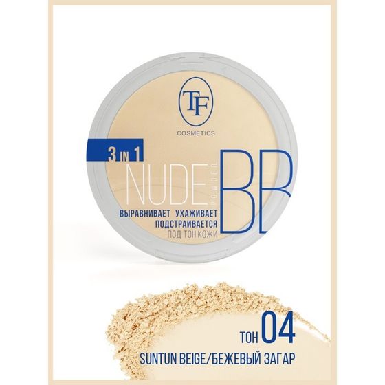 Пудра для лица Nude BB Powder TF, тон 04 бежевый загар