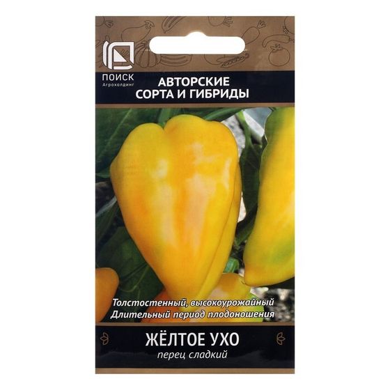 Семена Перец сладкий &quot;Желтое ухо&quot;, 0,25 г