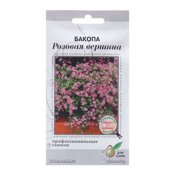 Семена цветов Бакопа &quot;Розовая вершина&quot;, 3 шт