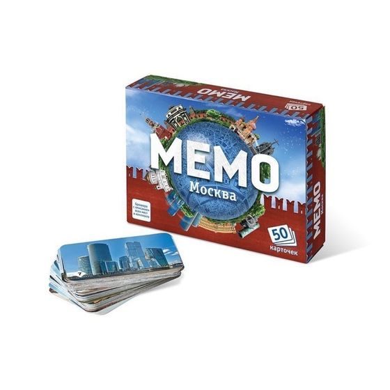 Настольная игра «Мемо. Москва», 50 карточек + познавательная брошюра