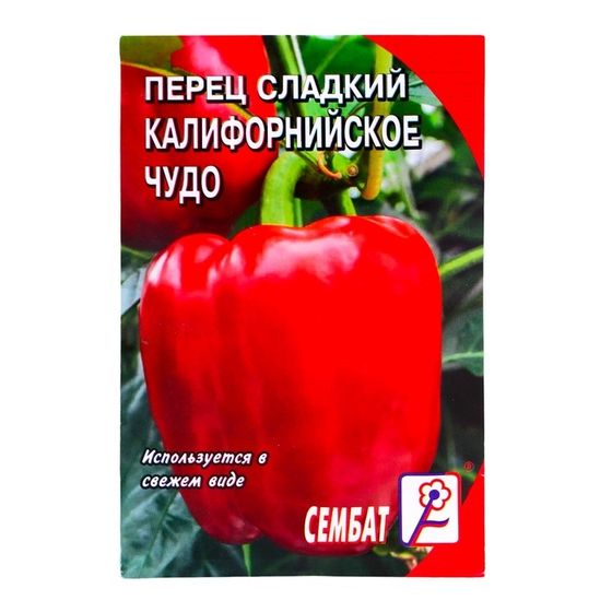 Семена Перец сладкий &quot;Калифорнийское чудо&quot;, 0,2 г