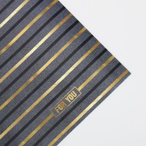 !Бумага упаковочная 2 листа глянцевая «For you», 60 × 90 см.