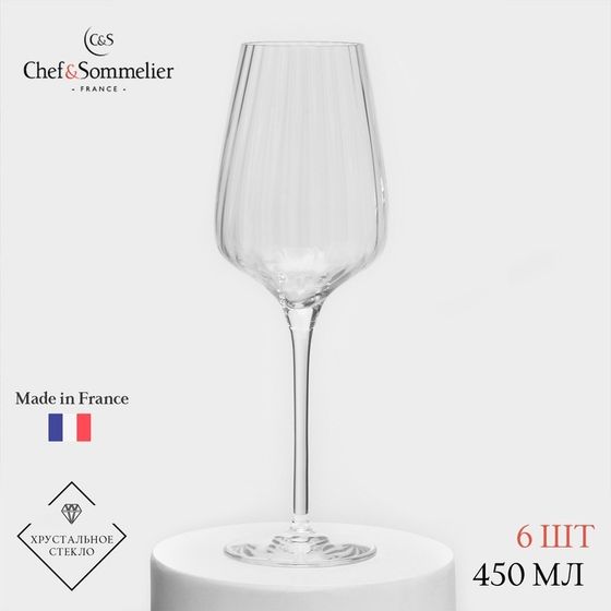 Набор бокалов для вина Chef&amp;Sommelier SYMETRIE, 450 мл, хрустальное стекло, 6 шт.