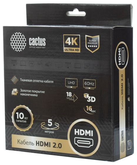 Кабель аудио-видео Cactus CS-HDMI.2-5 HDMI (m)/HDMI (m) 5м. Позолоченные контакты черный