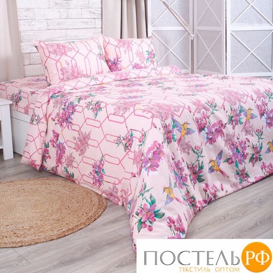 552208/58 КПБ 2сп &quot;Apple&quot; peach н(2)50*70 Melissa