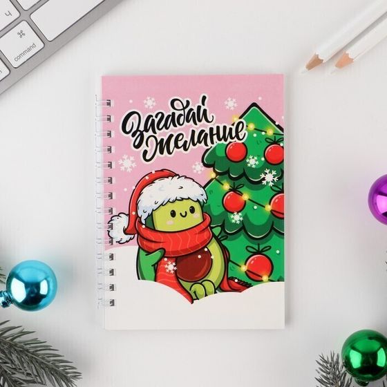 !09 Комплект из 3-х наборов - Набор «Загадай желание»: ручка, блокнот 40 листов