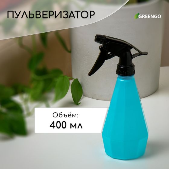 Пульверизатор, 0,4 л, цвет МИКС, Greengo