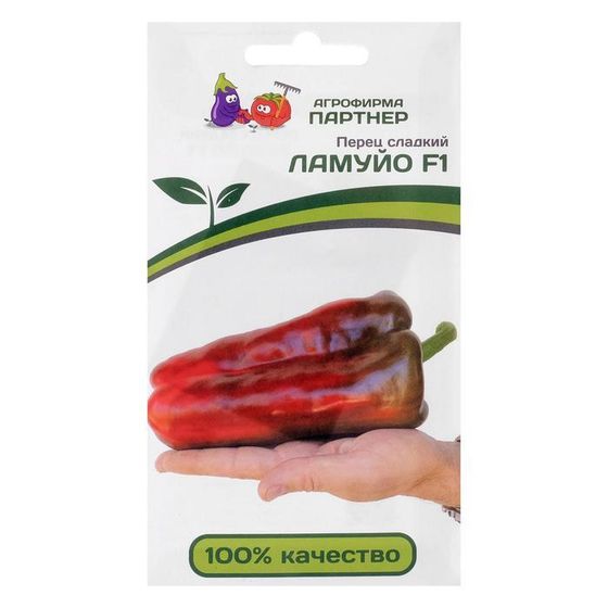 Семена Перец сладкий &quot;Ламуйо&quot;, F1, 5 шт