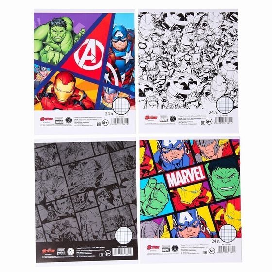 !09 Тетрадь (набор 11 штук) 24 листа, клетка, 4 вида МИКС, Мстители