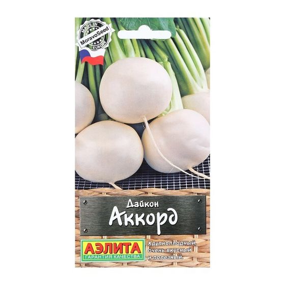 Семена Дайкон &quot;Аккорд&quot;, 1 г