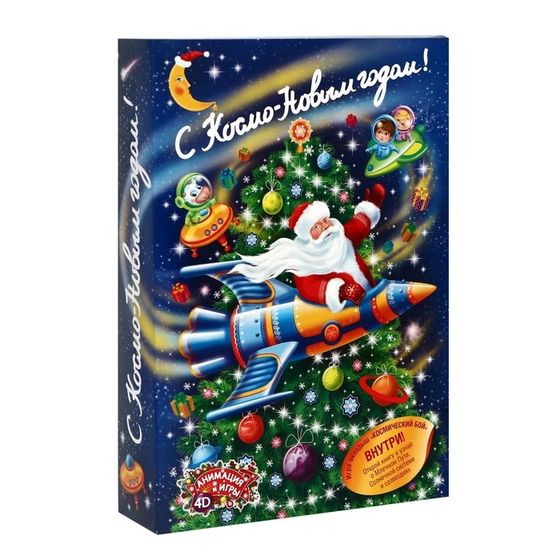 Новогодний подарок, Книга &quot;Космос&quot;, 750 г