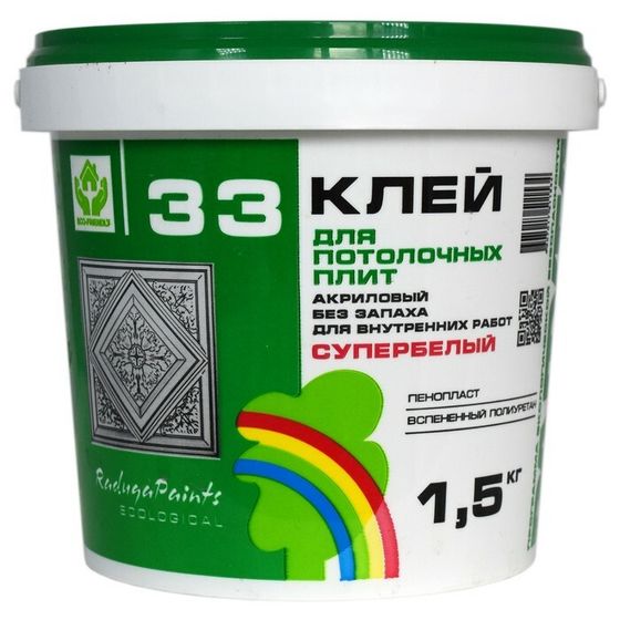 Клей для потолочных плит &quot;Р-33&quot; 1,5 кг