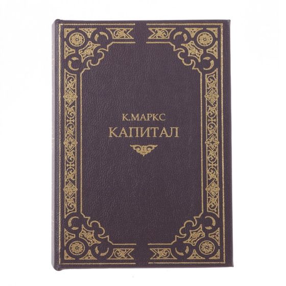 Шкатулка-книга с кодовым замком, L16 W6,5 H22 см