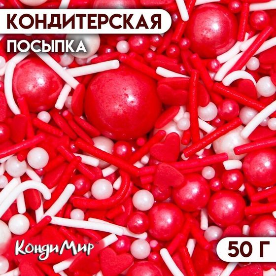 Кондитерская посыпка «Любовное послание», 50 г