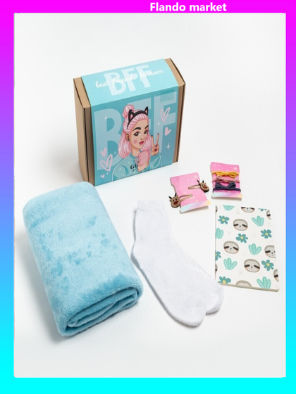 !09 Подарочный набор «Друзья навсегда», плед 85х100 см и аксессуары