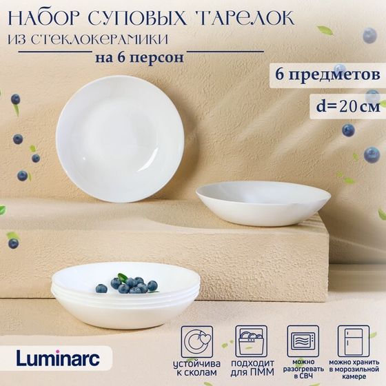 Тарелки Luminarc DIWALI, 700 мл, d=20 см, глубокие, стеклокерамика, 6 шт, белые