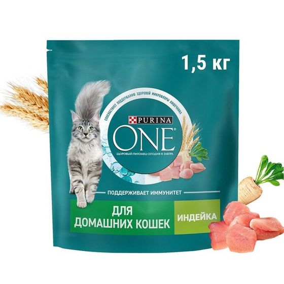 Сухой корм Purinа One для домашних кошек, индейка/злаки, 1.5 кг