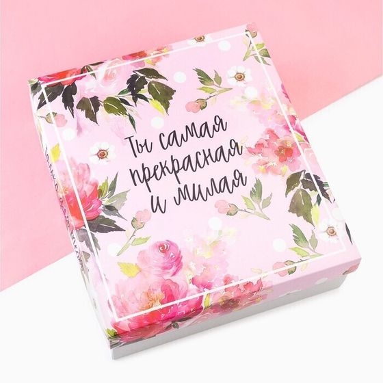 !09 Набор подарочный &quot;Ты самая прекрасная&quot; полотенце и аксессуары