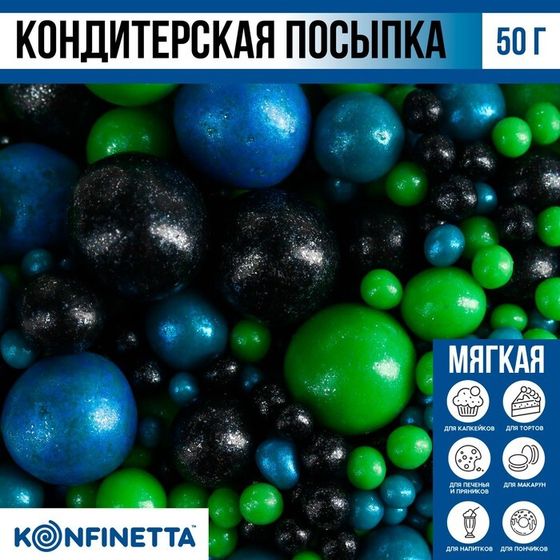 Посыпка кондитерская мягкая блестящая: синяя, зелёная, чёрная, 50 г.